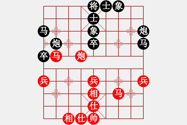 象棋棋譜圖片：南方的狼(2段)-負(fù)-雪域高原(2段) - 步數(shù)：50 