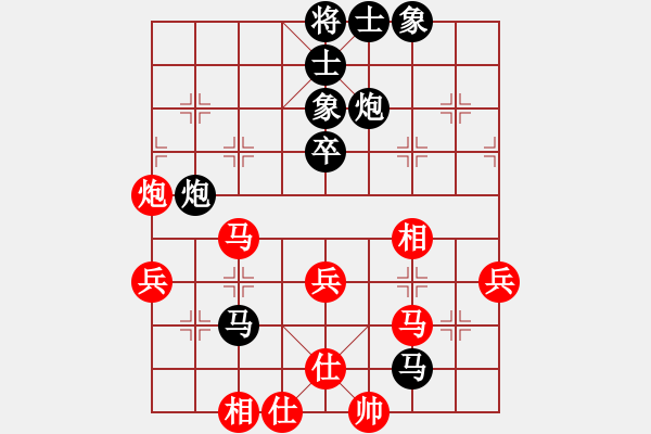 象棋棋譜圖片：南方的狼(2段)-負(fù)-雪域高原(2段) - 步數(shù)：70 