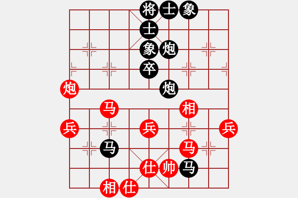 象棋棋譜圖片：南方的狼(2段)-負(fù)-雪域高原(2段) - 步數(shù)：72 