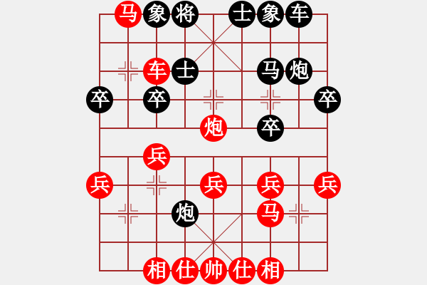 象棋棋譜圖片：經(jīng)典戰(zhàn)役 - 步數(shù)：40 