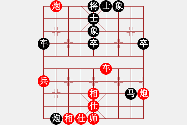 象棋棋譜圖片：zhaodeshen(5r)-負(fù)-宜蘭居士(9級) - 步數(shù)：90 