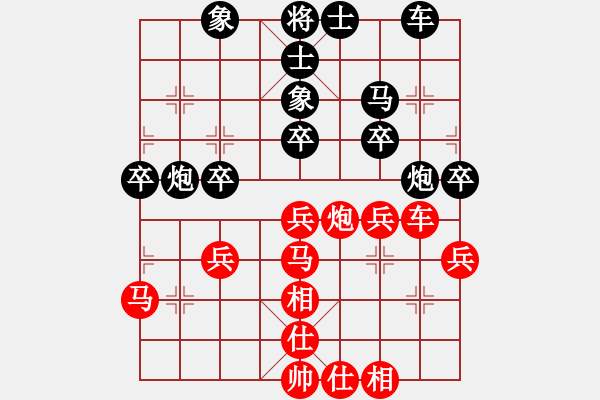 象棋棋譜圖片：勢均力敵(7段)-和-黃埔之校長(8段) - 步數(shù)：40 