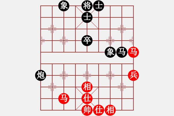 象棋棋譜圖片：勢均力敵(7段)-和-黃埔之校長(8段) - 步數(shù)：60 