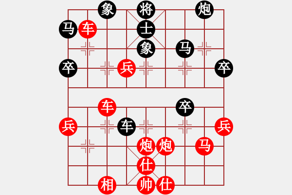 象棋棋譜圖片：天天歡樂棋旅挑戰(zhàn)賽太守棋狂先勝陌離業(yè)9-1 - 步數(shù)：60 