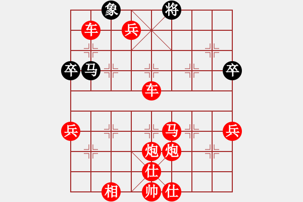 象棋棋譜圖片：天天歡樂棋旅挑戰(zhàn)賽太守棋狂先勝陌離業(yè)9-1 - 步數(shù)：77 