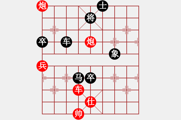 象棋棋譜圖片：東海迷局新詮正 - 步數(shù)：20 