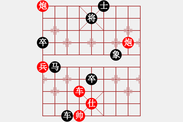 象棋棋譜圖片：東海迷局新詮正 - 步數(shù)：30 