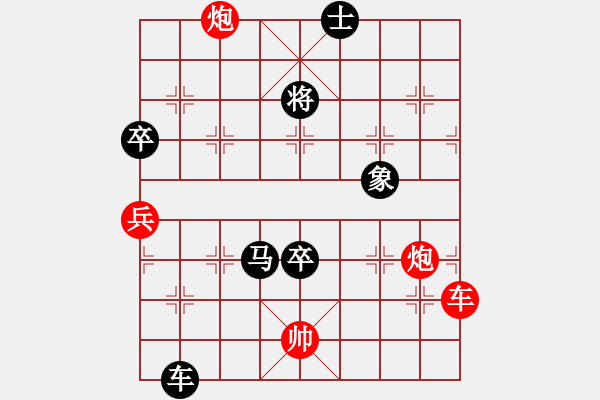 象棋棋譜圖片：東海迷局新詮正 - 步數(shù)：50 