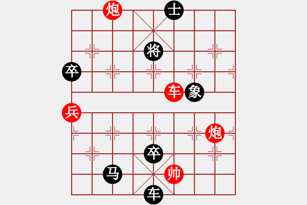 象棋棋譜圖片：東海迷局新詮正 - 步數(shù)：60 