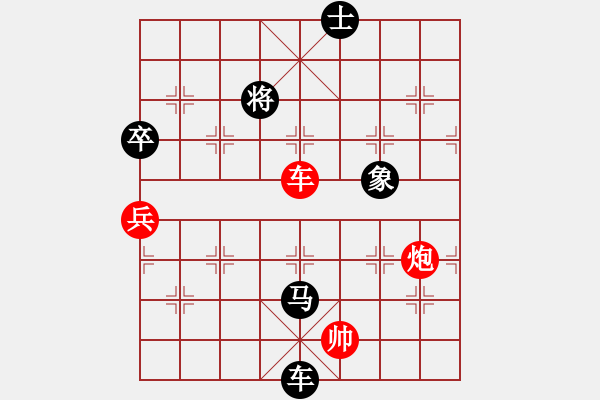 象棋棋譜圖片：東海迷局新詮正 - 步數(shù)：70 