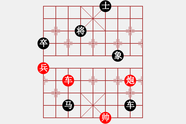 象棋棋譜圖片：東海迷局新詮正 - 步數(shù)：79 