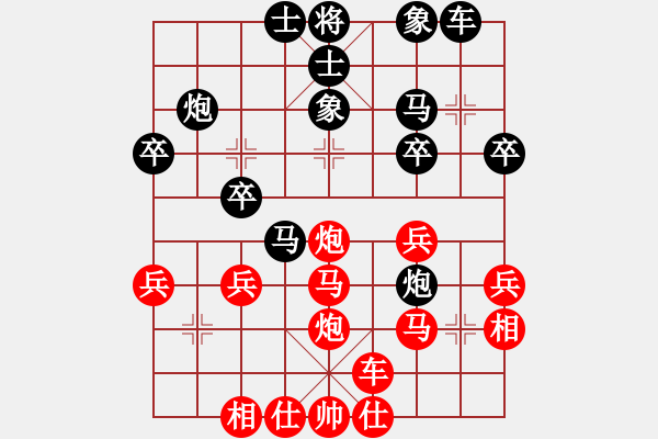 象棋棋譜圖片：黎天王1234[紅] -VS- bbboy002[黑] - 步數(shù)：30 