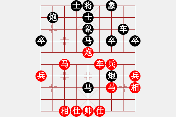 象棋棋譜圖片：黎天王1234[紅] -VS- bbboy002[黑] - 步數(shù)：40 