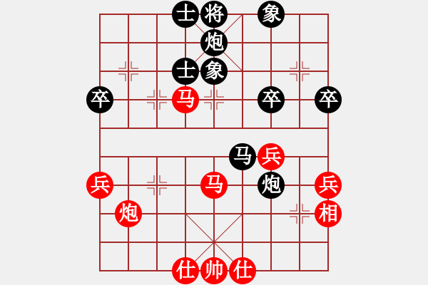 象棋棋譜圖片：黎天王1234[紅] -VS- bbboy002[黑] - 步數(shù)：50 