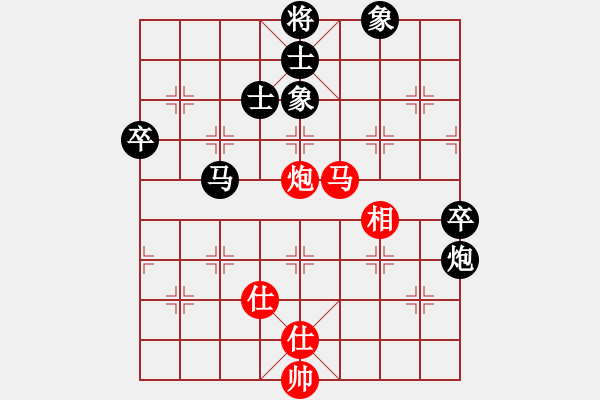 象棋棋譜圖片：黎天王1234[紅] -VS- bbboy002[黑] - 步數(shù)：70 