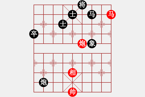 象棋棋譜圖片：黎天王1234[紅] -VS- bbboy002[黑] - 步數(shù)：90 