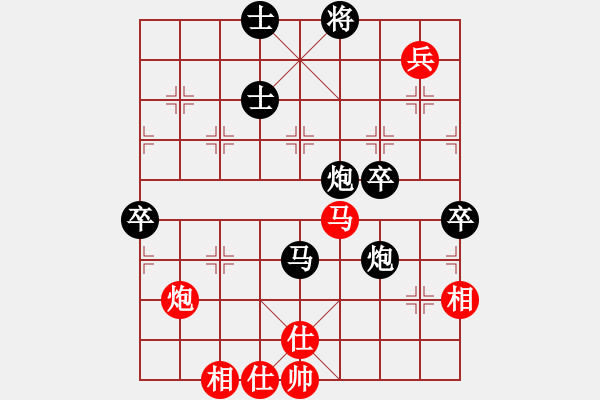 象棋棋譜圖片：五星劍(4舵)-負(fù)-bbboy002(2舵) - 步數(shù)：80 