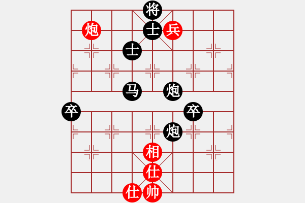 象棋棋譜圖片：五星劍(4舵)-負(fù)-bbboy002(2舵) - 步數(shù)：94 