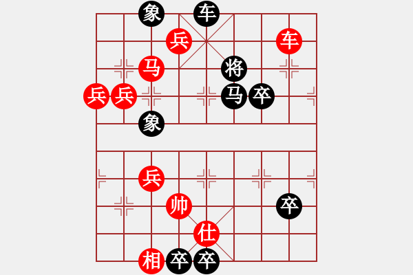 象棋棋譜圖片：大熊貓 （一）遼寧 白宏寬擬局2 - 步數(shù)：50 