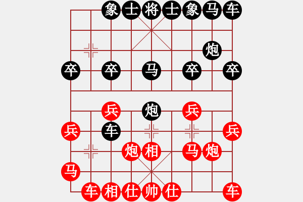 象棋棋譜圖片：快樂每一天[2390140870] -VS- 橫才俊儒[292832991] - 步數(shù)：20 