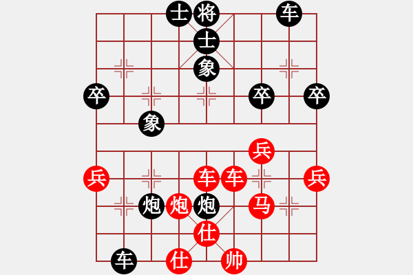 象棋棋譜圖片：快樂每一天[2390140870] -VS- 橫才俊儒[292832991] - 步數(shù)：50 