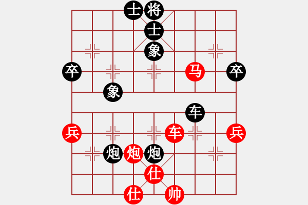 象棋棋譜圖片：快樂每一天[2390140870] -VS- 橫才俊儒[292832991] - 步數(shù)：60 