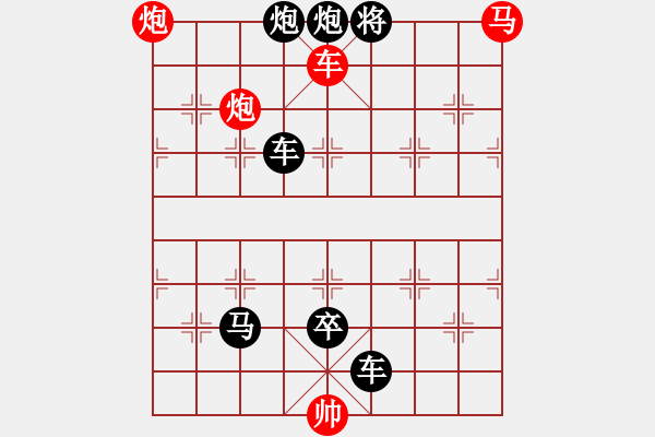 象棋棋譜圖片：04神乎其技 - 步數(shù)：10 