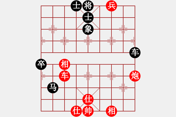 象棋棋譜圖片：戰(zhàn)神開心 邊炮誘惑?。。。。。?- 步數(shù)：100 