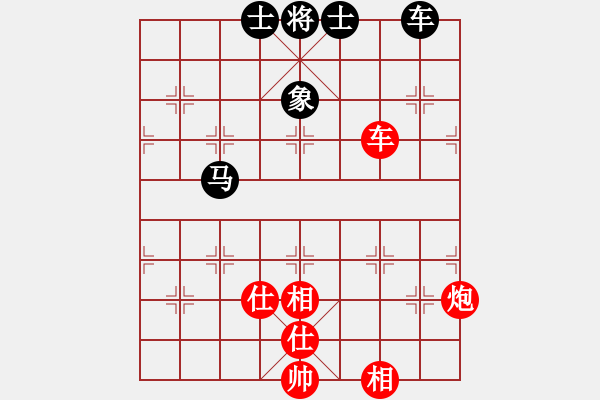 象棋棋譜圖片：戰(zhàn)神開心 邊炮誘惑?。。。。。?- 步數(shù)：130 