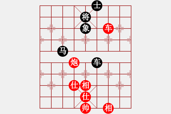 象棋棋譜圖片：戰(zhàn)神開心 邊炮誘惑?。。。。?！ - 步數(shù)：140 