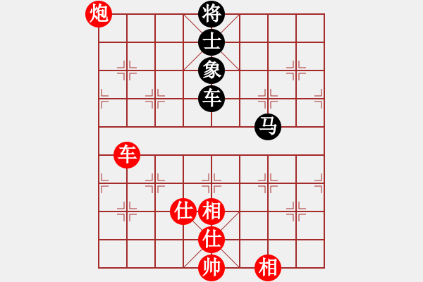 象棋棋譜圖片：戰(zhàn)神開心 邊炮誘惑?。。。。?！ - 步數(shù)：160 