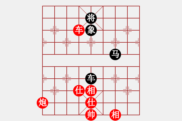 象棋棋譜圖片：戰(zhàn)神開心 邊炮誘惑！?。。。?！ - 步數(shù)：170 