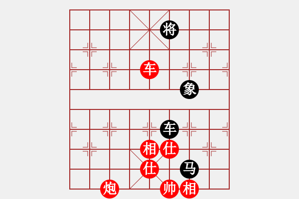 象棋棋譜圖片：戰(zhàn)神開心 邊炮誘惑！?。。。?！ - 步數(shù)：190 