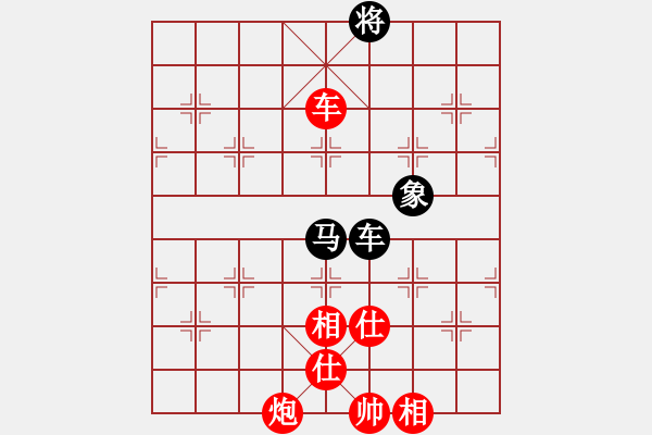 象棋棋譜圖片：戰(zhàn)神開心 邊炮誘惑?。。。。?！ - 步數(shù)：210 