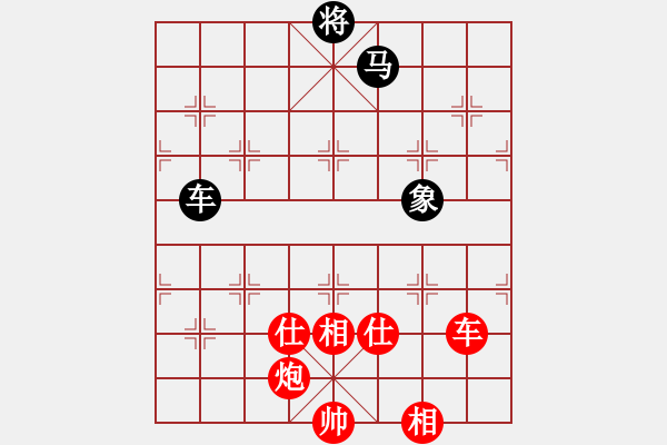 象棋棋譜圖片：戰(zhàn)神開心 邊炮誘惑?。。。。。?- 步數(shù)：230 