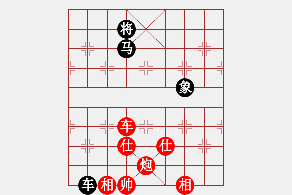 象棋棋譜圖片：戰(zhàn)神開心 邊炮誘惑?。。。。?！ - 步數(shù)：240 