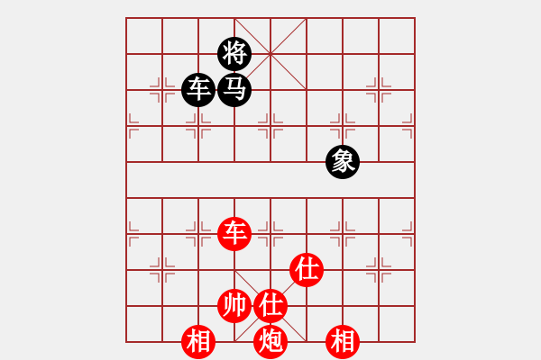 象棋棋譜圖片：戰(zhàn)神開心 邊炮誘惑?。。。。。?- 步數(shù)：250 