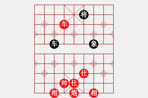 象棋棋譜圖片：戰(zhàn)神開心 邊炮誘惑！?。。。。?- 步數(shù)：260 