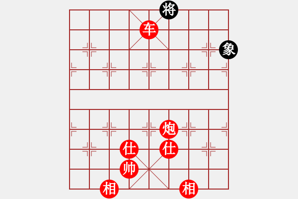 象棋棋譜圖片：戰(zhàn)神開心 邊炮誘惑?。。。。。?- 步數(shù)：270 