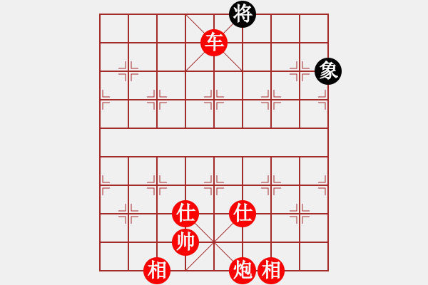 象棋棋譜圖片：戰(zhàn)神開心 邊炮誘惑?。。。。。?- 步數(shù)：275 