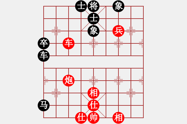 象棋棋譜圖片：戰(zhàn)神開心 邊炮誘惑！?。。。?！ - 步數(shù)：90 