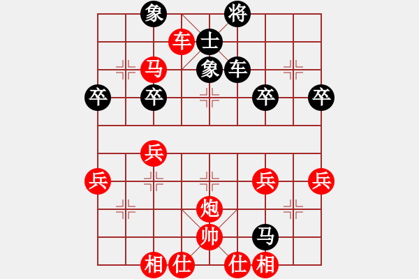 象棋棋譜圖片：天天象棋官方棋社太守棋狂先勝金2017?5?15 - 步數(shù)：50 