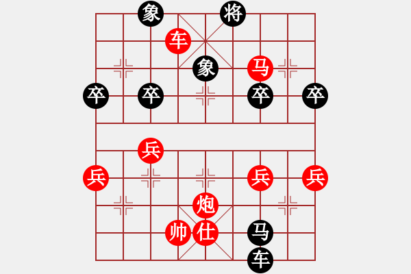 象棋棋譜圖片：天天象棋官方棋社太守棋狂先勝金2017?5?15 - 步數(shù)：57 