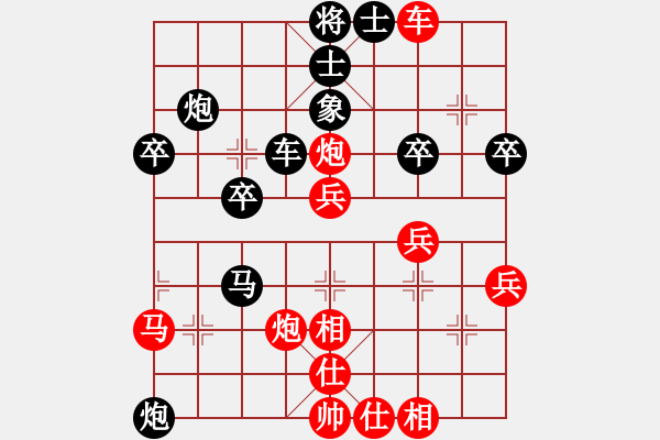 象棋棋譜圖片：大色狼[1553829263] -VS- 一線之間[2633993492] - 步數(shù)：30 