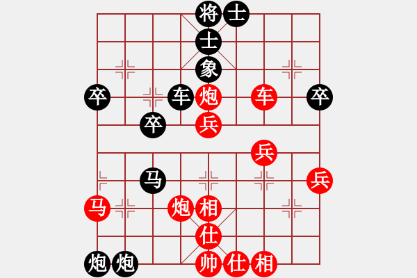 象棋棋譜圖片：大色狼[1553829263] -VS- 一線之間[2633993492] - 步數(shù)：32 