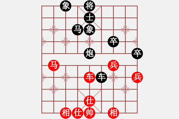 象棋棋譜圖片：蔡福如 先負(fù) 王嘉良 - 步數(shù)：100 