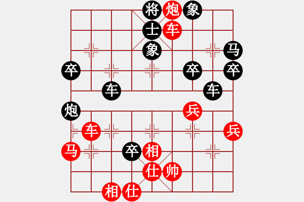 象棋棋譜圖片：蔡福如 先負(fù) 王嘉良 - 步數(shù)：50 