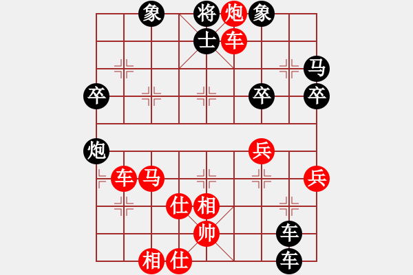 象棋棋譜圖片：蔡福如 先負(fù) 王嘉良 - 步數(shù)：60 