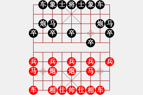 象棋棋譜圖片：兵團總司令(3段)-勝-愛喝酒(2段) - 步數(shù)：10 