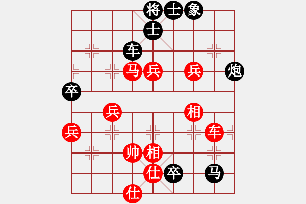 象棋棋譜圖片：兵團總司令(3段)-勝-愛喝酒(2段) - 步數(shù)：110 